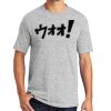 Core Blend Tee Thumbnail