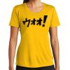 Women's PosiCharge ® Competitor Tee Thumbnail