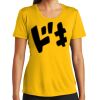 Women's PosiCharge ® Competitor Tee Thumbnail