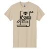Heavy Cotton 100% Cotton T Shirt Thumbnail