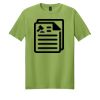 Softstyle ® T Shirt Thumbnail