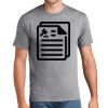 Fan Favorite Tee Thumbnail